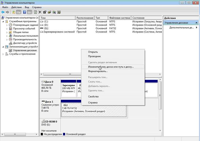 Что делать, если не определяется USB флешка Что делать, если не определяется USB флешка