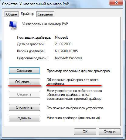 Что делать, если не работает звук на компьютере windows 8