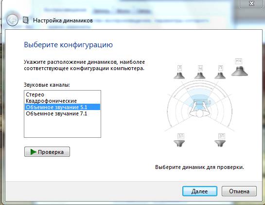 Что делать, если не работает звук на компьютере windows 8