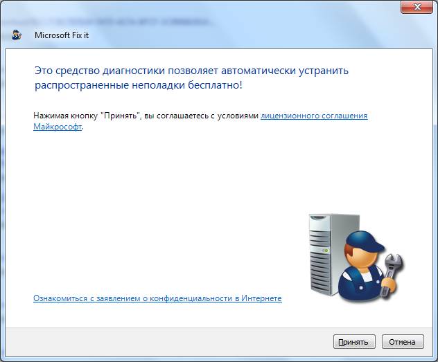Что делать, если не работает звук на компьютере windows 8