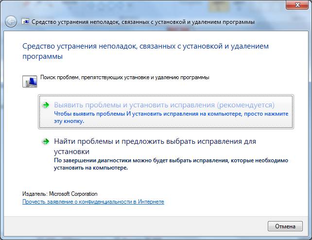 Что делать, если не работает звук на компьютере windows 8