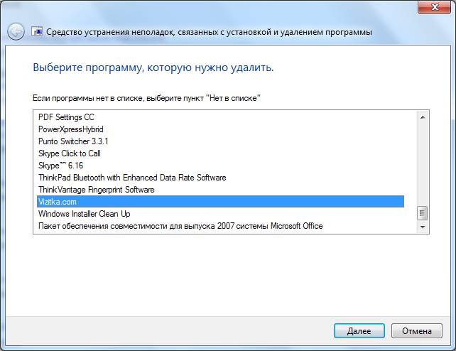 Что делать, если не работает звук на компьютере windows 8