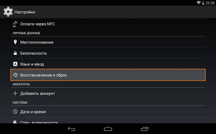 Что делать, если не работает звук на телефоне