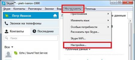 Что делать, если не работает звук в скайпе Что делать, если не работает звук в скайпе