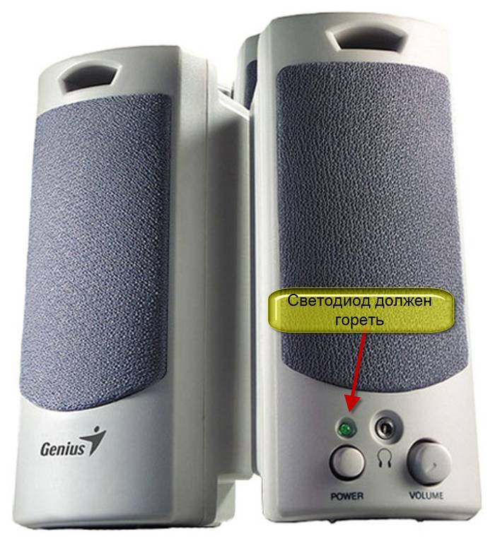 Что делать, если не работают колонки на компьютере