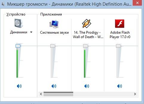 Что делать, если не работают колонки на компьютере