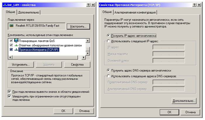 Что делать, если нет подключения к интернету на компьютере?