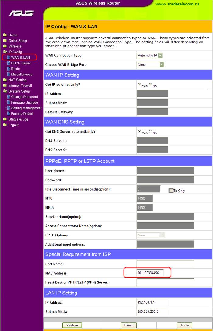 Что делать, если нет подключения к интернету на компьютере?