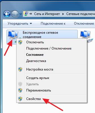 Что делать если ноутбук не подключается к WI FI