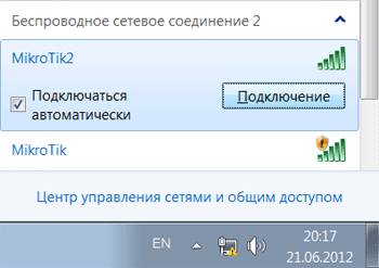 Что делать если ноутбук не подключается к WI FI