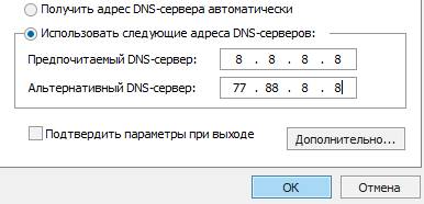 Что делать если ноутбук не подключается к WI FI