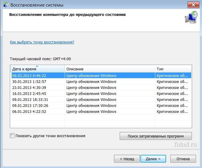 Что делать если ноутбук не подключается к WI FI