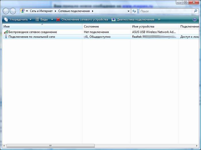Что делать, если ноутбук не видит Wi FI?