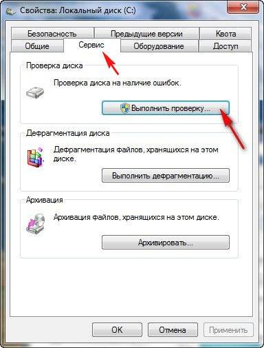 Что делать, если ноутбук сам перезагружается