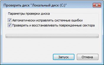 Что делать, если ноутбук сам перезагружается