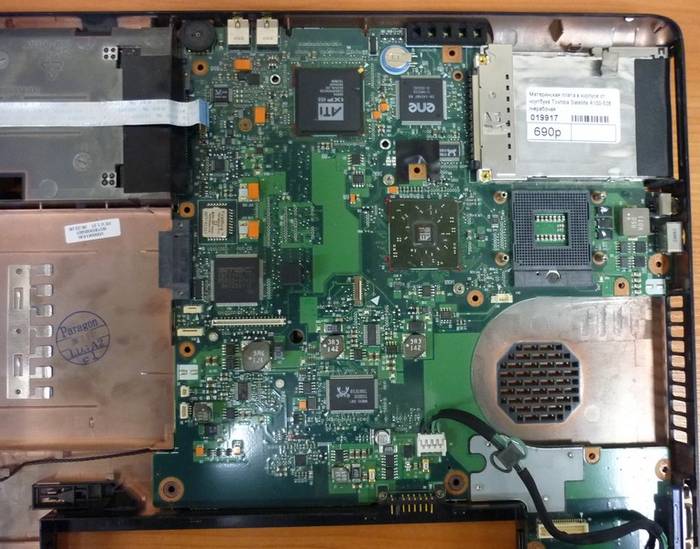 Что делать, если ноутбук сам перезагружается