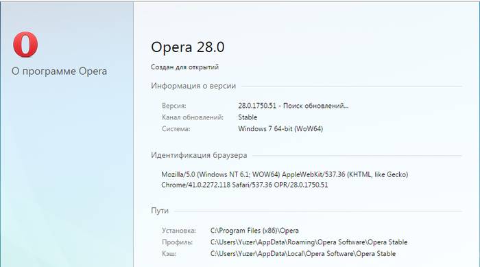 Что делать, если Опера не открывает страницы