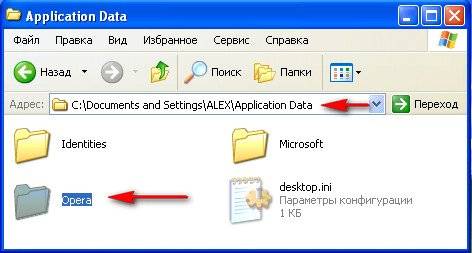 Что делать, если Опера не открывает страницы