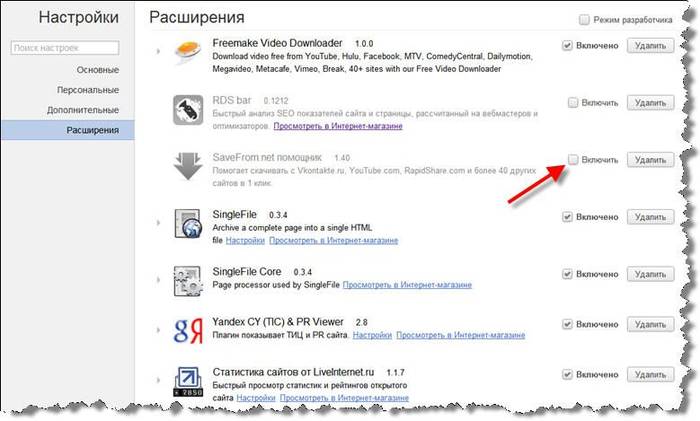 Что делать, если опера тормозит