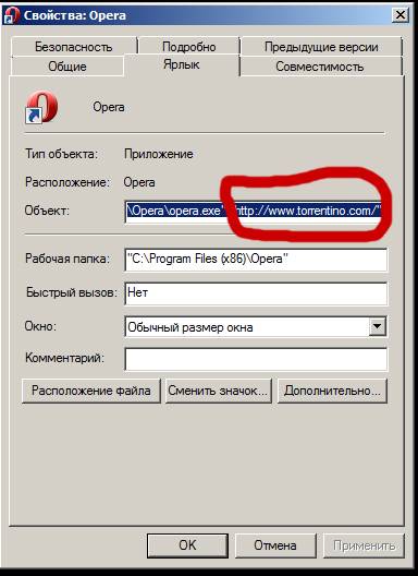 Что делать, если опера тормозит