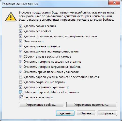 Что делать, если опера тормозит