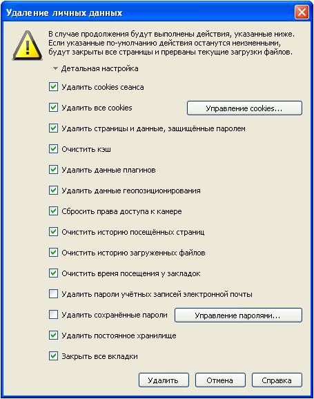 Что делать, если опера тормозит