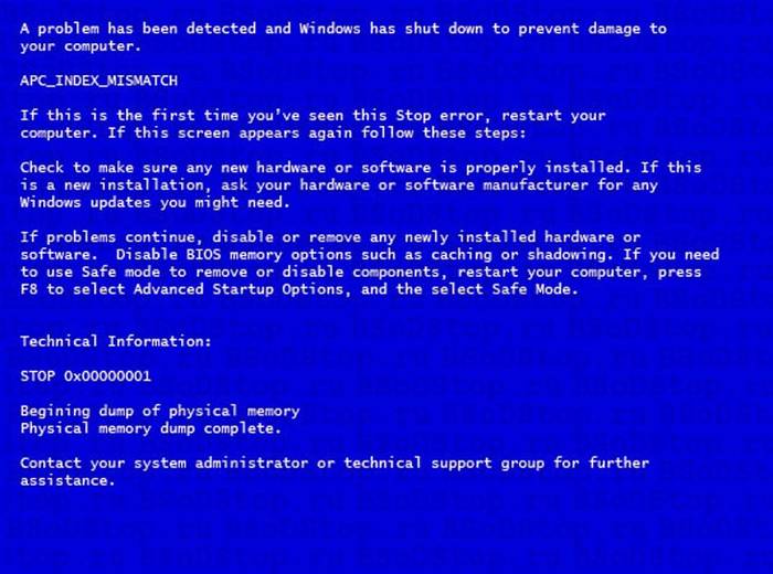 Что делать, если появился синий экран на ноутбуке