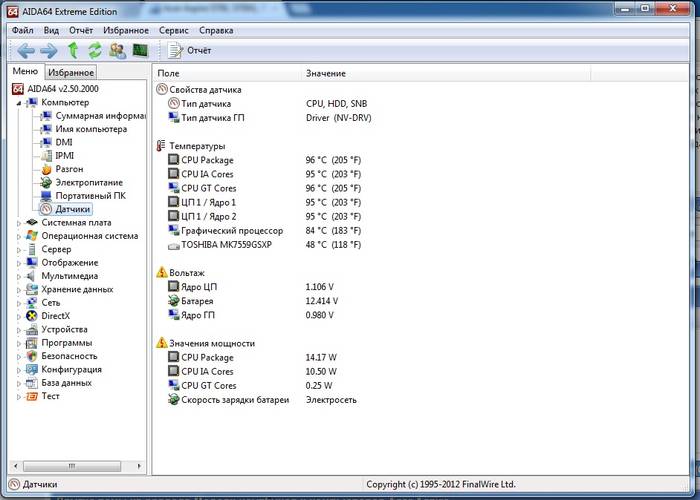 Что делать, если сильно греется ноутбук