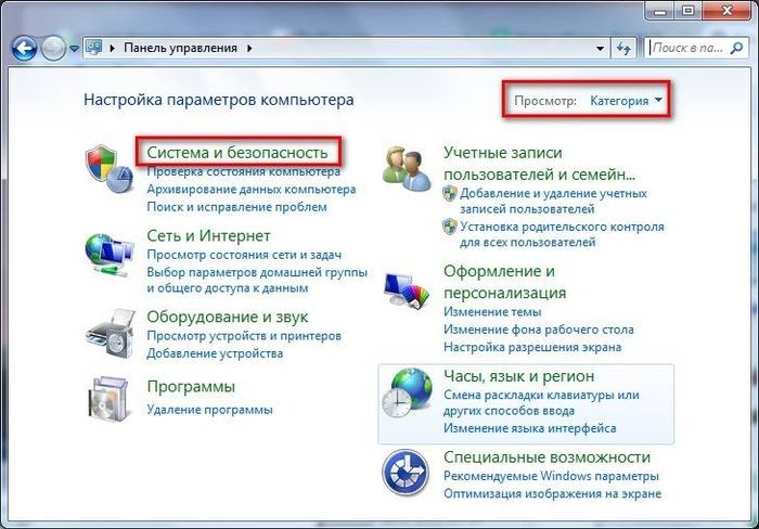 Что делать, если синий экран смерти Windows