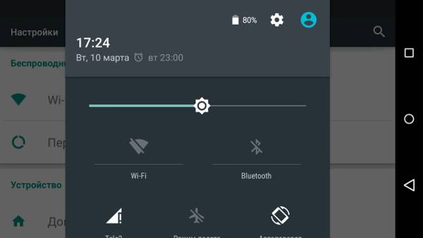 Что делать, если смартфон быстро разряжается