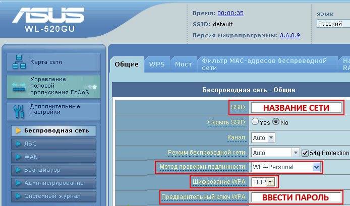 Что делать если телефон не подключается к wifi