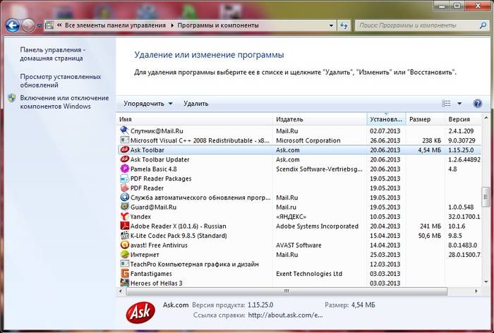 Что делать, если тормозит Яндекс браузер Что делать, если тормозит Яндекс браузер