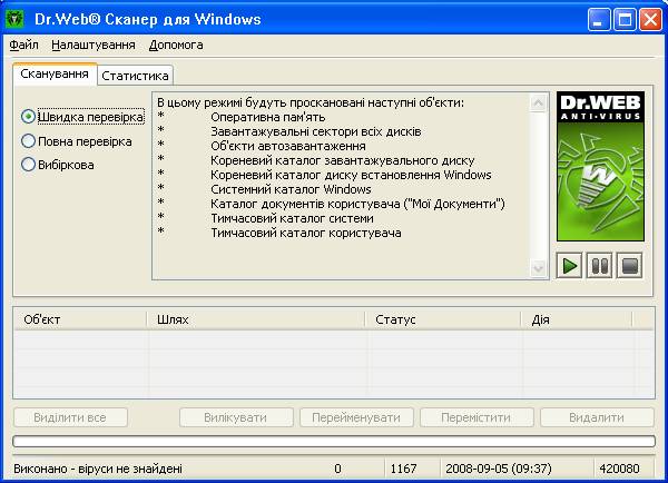 Что делать, если тормозит Яндекс браузер Что делать, если тормозит Яндекс браузер