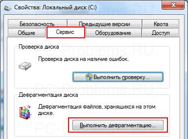 Что делать, если тормозит Яндекс браузер Что делать, если тормозит Яндекс браузер