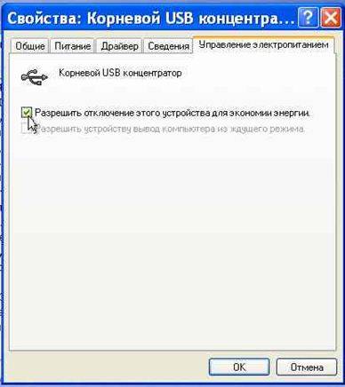 Что делать, если зависает мышка на компьютере