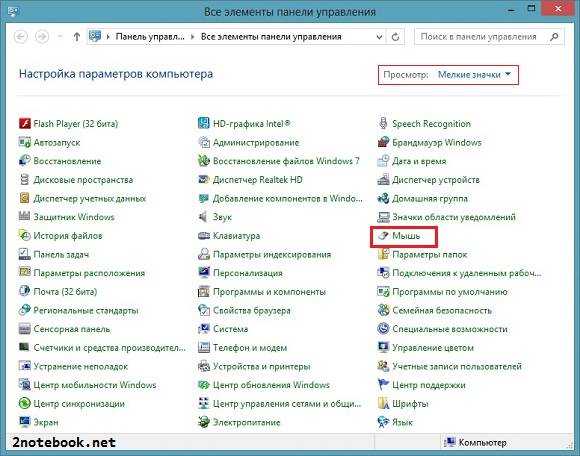 Что делать, если зависает мышка на компьютере