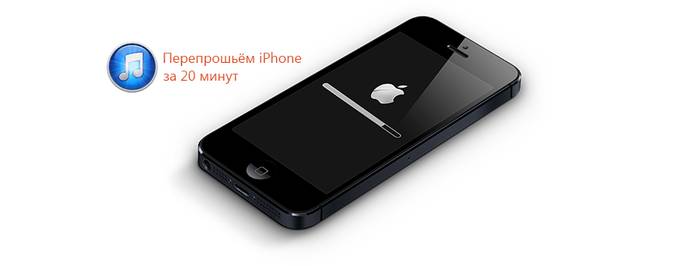 Что делать, не включается iPhone 4 Что делать, не включается iPhone 4