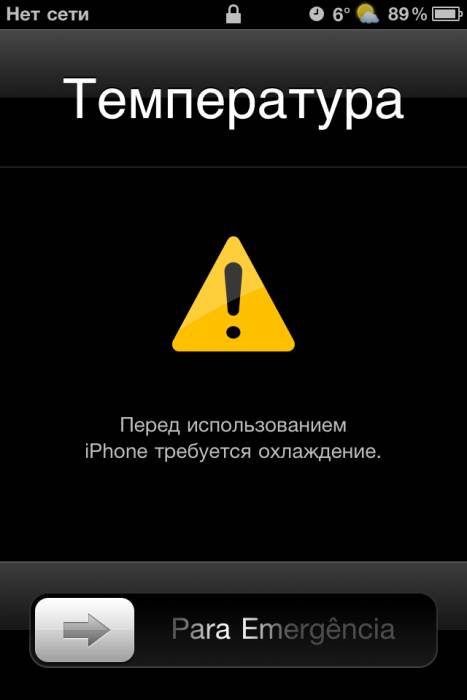 Что делать, не включается iPhone 5 Что делать, не включается iPhone 5