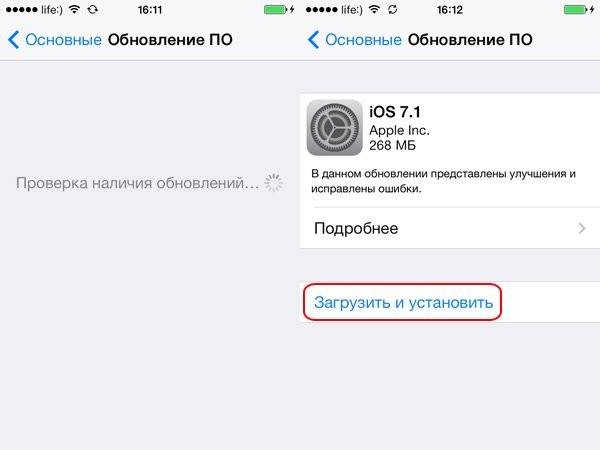 Что делать, не включается iPhone 5s