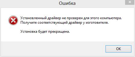 Что делать, перестала заряжаться батарея на ноутбуке Что делать, перестала заряжаться батарея на ноутбуке