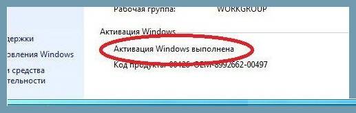 Что делать, после обновления Windows 7 перезагружается Что делать, после обновления Windows 7 перезагружается