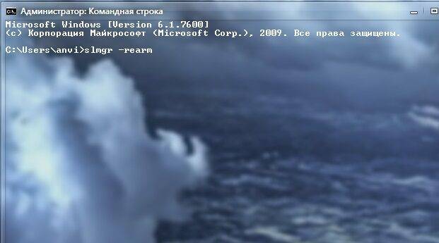 Что делать, после обновления Windows 7 перезагружается Что делать, после обновления Windows 7 перезагружается