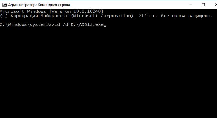 Что делать при появлении ошибки «Это приложение было заблокировано в целях защиты»