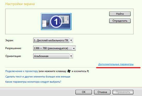 Что делать, сильно греется видеокарта Что делать, сильно греется видеокарта