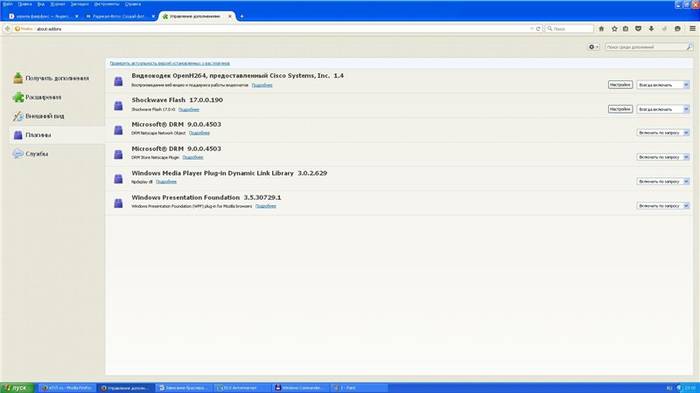 Что делать, зависает Mozilla Firefox Что делать, зависает Mozilla Firefox