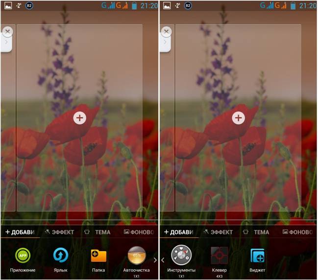 Что такое Андроид и его функции