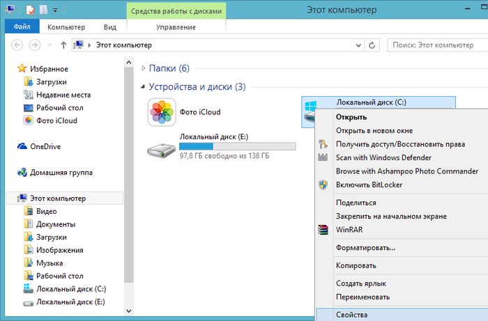Что такое дисковые квоты и как их установить для пользователей в Windows