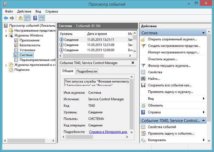 Что такое дисковые квоты и как их установить для пользователей в Windows