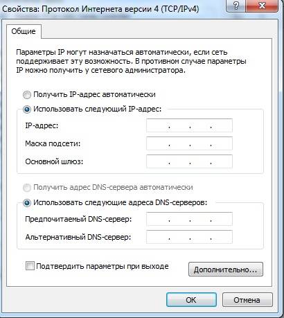 Что такое DNS и как он работает