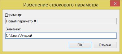 Что такое реестр Windows, как создавать разделы и параметры
